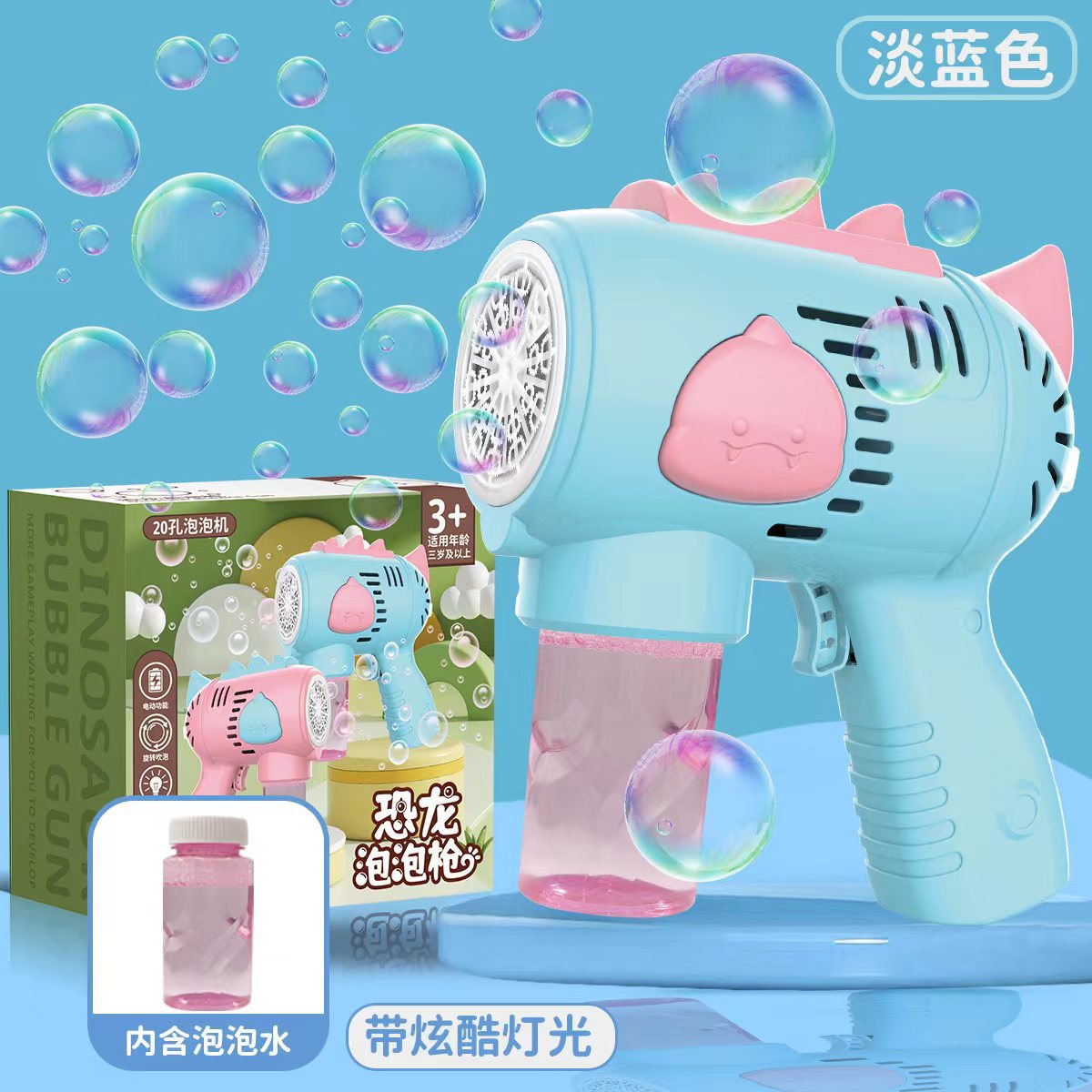 Fun Bubble Gun