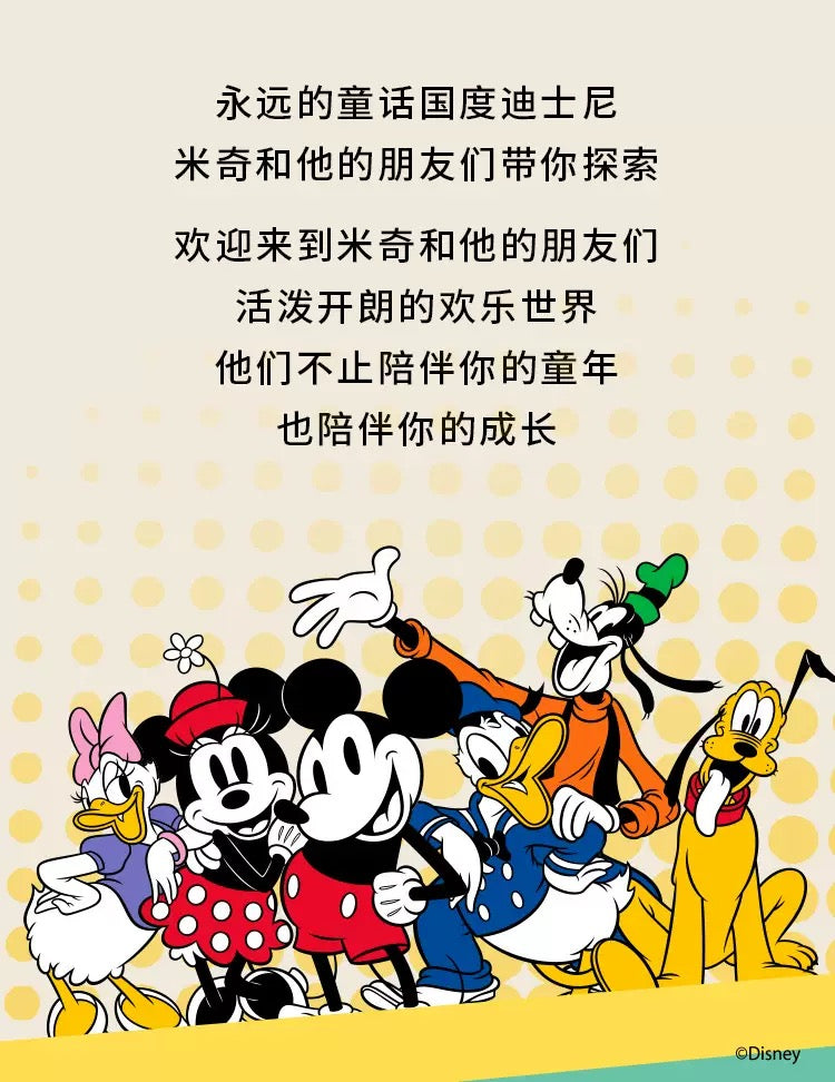 Disney Toddler shoes introduction